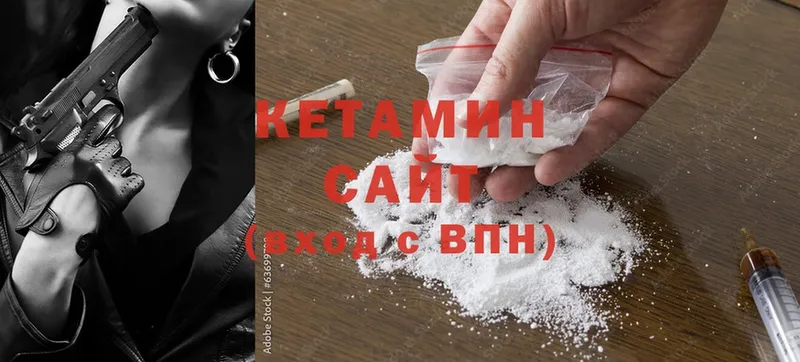 ОМГ ОМГ онион  Чистополь  КЕТАМИН ketamine 