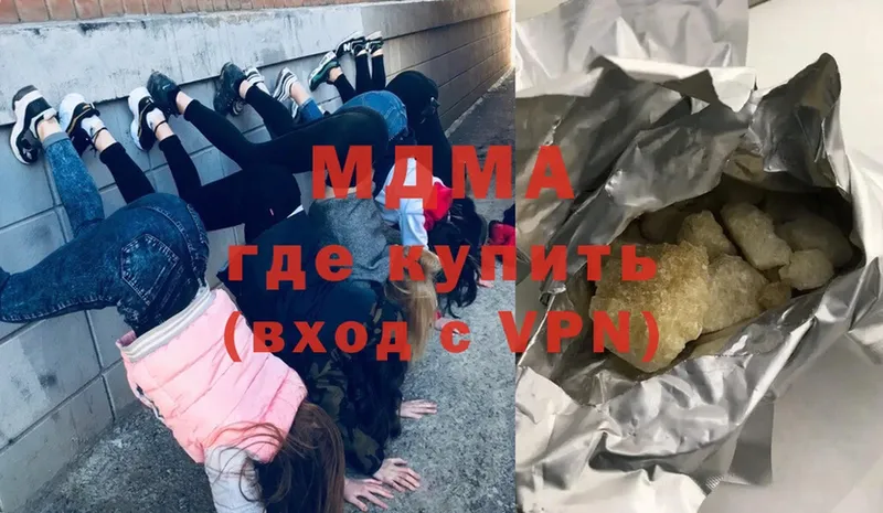 МДМА VHQ  Чистополь 